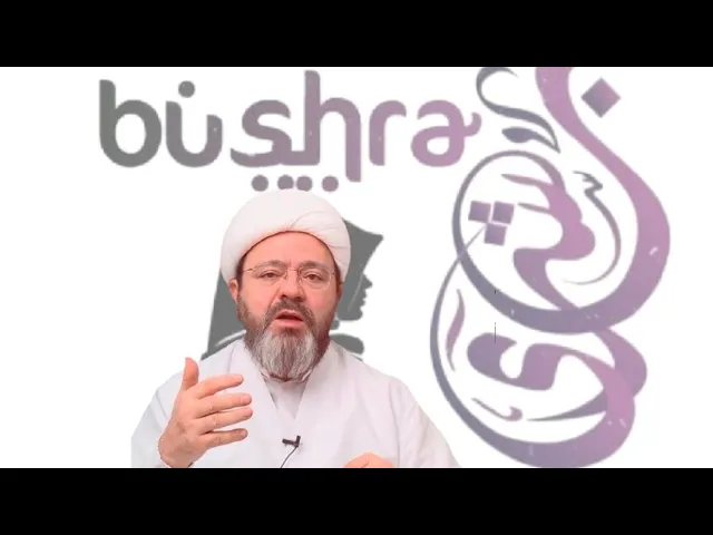 ⁣سيرة النبي محمد (ص) 1444  ج3...  الشيخ مرتضى فرج