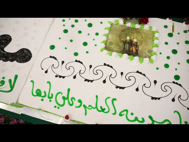 ⁣الحمد لله الذي جعلنا من المتمسكين بولاية أمير المؤمنين (عليه السلام)الحفل المركزي البهيج