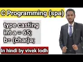 1 12 type casting in c programming in hindi spa