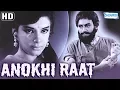 Download Lagu Anokhi Raat (HD) - Sanjeev Kumar | Aruna Irani  - Classic Bollywood Movie With Eng Subtile