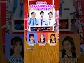 Download Lagu Bisakah Rahsya, Gibran, dan Irsyad FINSIH SESUAI PASANGAN??🤔 | MRI #shorts
