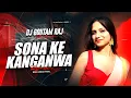 Lagu SONA KE KANGANWA (REMIX) KHORTHA EDM MIX | DJ GOUTAM RAJ