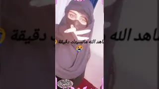 الأميرة أميرة شيلة ودي بشوفك 