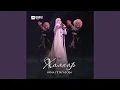 Download Lagu Сети любви
