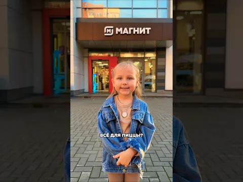 Не терпится уже приготовить эту пиццу 😂🍕