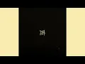 SAULT - Masterpiece