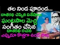 Download Lagu Talaninda Poodanda Song,  Ghantasala Evergreen Song: Ghantasala@TeluguNowTV360