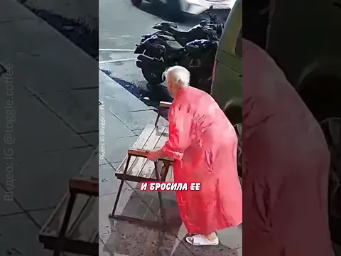 😳 Бабуле не понравилась скамейка под окном и вот что она устроила! | Новостничок