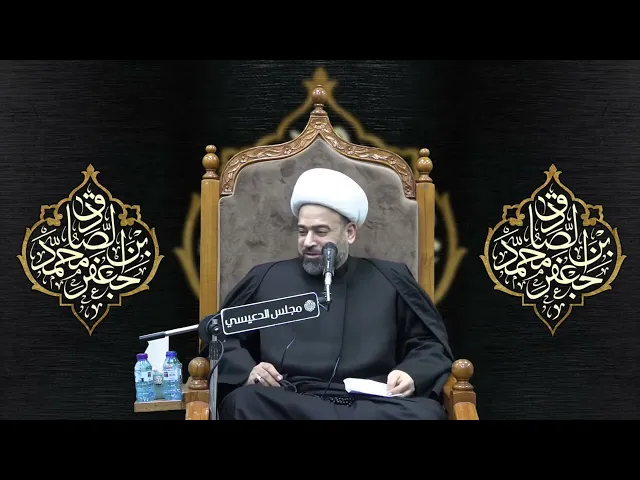 ⁣أهمية وفوايد القراءة والمطالعة المستمرة - الشيخ ياسين الجمري - مجلس الدعيسي