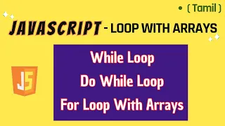 JavaScript While While Loop in Tamil Loop With Arrays JavaScript Tutorial in Tamil