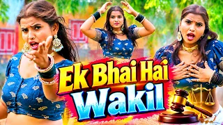 #Video #Pari #Live Dance - एक भाई है वकील | Raushan Rohi | Ek Bhai Hai Wakil | New Bhojpuri Song