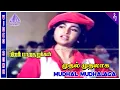 Download Lagu Niram Maratha Pookal Movie Songs | Mudhal Mudhalaga Video Song | Sudhakar | Raadhika | Ilaiyaraaja