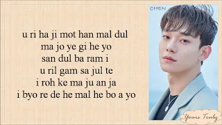 Download CHEN (첸) – Beautiful Goodbye (사월이 지나면 우리 헤어져요) Easy Lyrics MP3