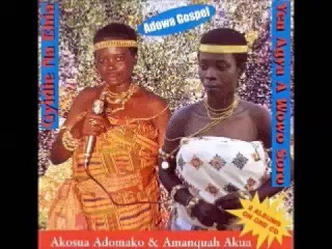 Download MP3 Akosua Adomako & Amanquah Akua - Gyidie Na Ehia & Yen Agya A Wowo Soro 70's GHANA Nnwonkoro ALBUM