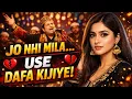 Lagu Jo Nhi Mila Use Dafa Kijiye | Heart Touching Qawwali | Sad Shayari Qawwali 2026 #qwali 