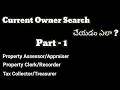 Current Owner Search in Telugu