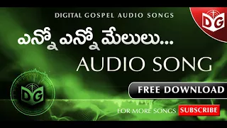 enno enno melulu audio song telugu christian audio songs digital gospel