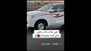 تلعب قصادي بلاش 