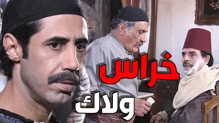 لما الكبار بتحكي انت بتخرس و بتحط صرماية بتمك فهمت ولاك دندنها