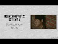 [Easy Lyrics] Yoo Yeon Seok - To You (Hospital Playlist 2 OST Part 7)