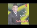 Download Lagu Shloun Shloun