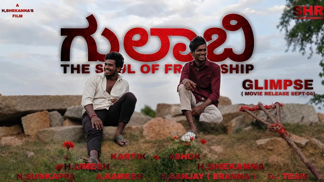 Gulabi Glimpse | H,Shekanna | H,Umesha | Tekkalakote | New kannada | Shortfilm | newshortfilmkannada
