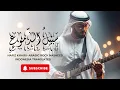 Download Lagu سبيلُ الدّموعِ (Sabīl al-Dumūʿ)Hafiz Khairi - Arabic Rock Nasheed