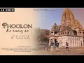 Download Lagu Phoolon Ke Rang Se l Cover Version l Nishant Pandey l Old Song Cover l Hindi Cover 2022 l