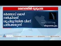 വീട്ടമ്മയുടെ മരണത്തിൽ ദുരൂഹത; ഭർത്താവ് കസ്റ്റഡിയിൽ