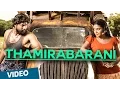 Download Lagu Thamirabarani Official Video Song - Nedunchalai | Featuring Aari, Shivada Nair