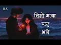 Lagu तिम्रो माया पाए भने | Best Nepali Sad Emotional Songs 2025 | Hit Nepali Broken Heart Song Playlist🎧🎶