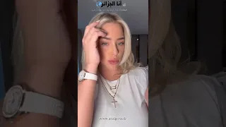 زوجة رياض محرز تايلور ورد تغضب الجزائريين في رمضان 