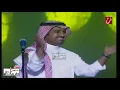 راشد الماجد | مشكلني | حفل أبها | السعودية 2003 | سمعني طربيات