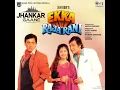 Yeh Neeli Peeli Chooriyan (Sonic Jhankar) Movie: EKKA RAJA RANI 1994 Singers: UDIT NARAYAN \u0026 ALKA