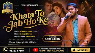 Khata To Jab Ho Ke I DKKK I Nadeem Shravan I Kumar Sanu I T VIshal Bobby I Bollywood 90's Songs