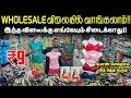 Download Lagu Ladies Inner Wear Wholesale Price Tamil | Bra,Panty | Erode Market | business Mappillai