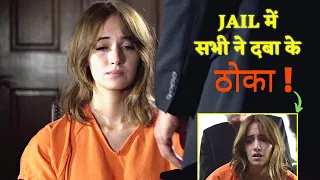 jailbait movie explained in hindi film explained in hindi urdu summarized 