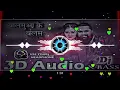 Lagu Balamuwa Ke Ballam #Samar_Singh | बलमुआ के बल्लम New Bhojpuri 2024 #Dj_Song dj Pankaj music