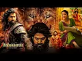 Download Lagu Mahabharata || Superstar Yash || New Released Full Hindi Dubbed Action Movie 2025 #latestmovies