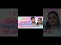 Download Lagu DASARA KARALA DHADI DHURA VEGO KANA YE BANJARA LOVE FAILURE PROMO #banjara #balakrishna