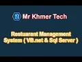 Khmer Restuarant VB NET SQL Server Dynamic connection Part 2