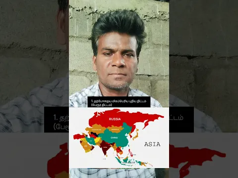 cm ஜோசப் விஜய் #Tamilnaducm # vijai