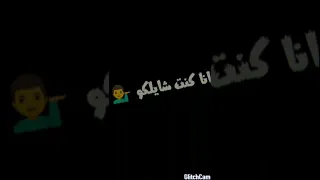 مهرجان انسوني ابعدو وسيبوني 