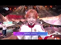 Rush Rush - YUHZ (유어즈) [뮤직뱅크/Music Bank] | KBS 260515 방송