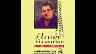 aram asatryan yerk mor masin 1993