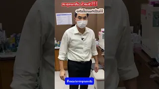  อาการบวมและปวดที่ขาหลังจากสะดุดหกล้มเกิดจากสาเหตุอะไร 