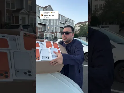 مش ممكن اللي حصل آخر الفيديو ده بجد #امريكا #السعوديه