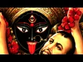 Download Lagu Maha Kali - Om Kreem Kalikaye Namah