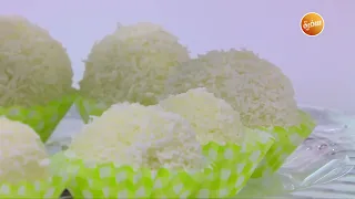 جوز هند باللبن المكثف نجلاء الشرشابي 