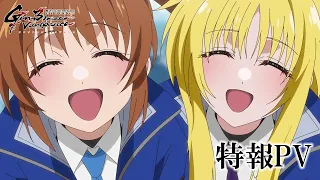 YouTube影片, 內容是魔法少女奈葉 EXCEEDS Gun Blaze Vengeance 的 新特報影片